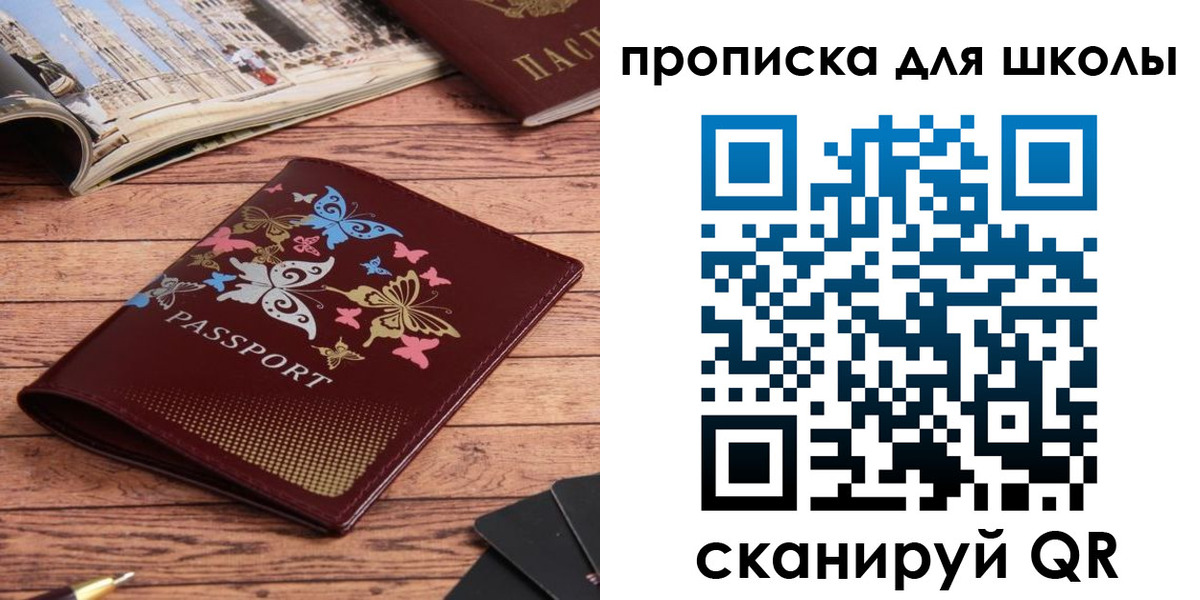 форма 3 в Боброве