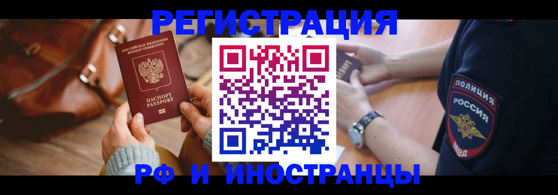 регистрация для дет. сада в Боброве